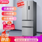 1日0点、61预告： Midea 美的 BCD-318WTPZM(E) 多门对开门冰箱 318升
