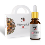 修正  灰指甲专治抑菌液 脱甲膏 30ml