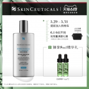 百亿补贴：SKINCEUTICALS 修丽可 臻薄物理防晒 SPF50+ PA++++ 50ml 赠色修精华 4ml*2 351元包邮