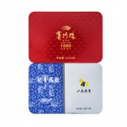 61预售： 八马 铁观音 赛珍珠+铁韵 茶叶迷你便携 50g *2件