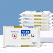 现货秒发！75%度酒精湿巾100抽 券后￥19.8