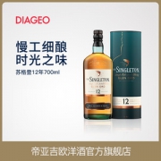 帝亚吉欧 苏格登 格兰欧德12年陈酿 单一麦芽威士忌 700ml