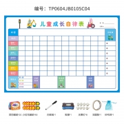 优力优 儿童自律表白板 送90颗小红花+20颗项目贴 23元包邮（需用券）