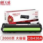 PRINT-RITE 天威 PR-CB436A硒鼓  *2件 135.9元（合67.95元/件）