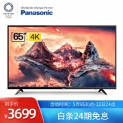 10日0点： Panasonic 松下 TH-65FX580C 65英寸 4K液晶电视