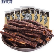 新牧哥 9成超干 内蒙手撕牛肉干 30g*7罐