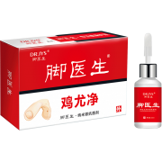 脚医生 手脚抗菌剂净鸡眼老茧肉刺 券后￥5