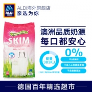 澳大利亚乳制品银奖 脱脂高钙奶粉 2斤*2袋