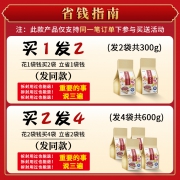 蜀芝羌 红豆薏米祛湿茶 袋装120g 9.9元