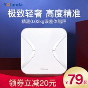 Yolanda 云康宝 Lite/Lite 智能体脂秤MINI电池款