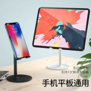 Pzoz 多功能可调节 懒人桌面手机支架
