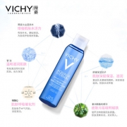 薇姿 温泉矿物水爽肤水125ML*2件 券后118元包邮