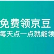 麦富迪京东自营旗舰店左侧加购领10京豆