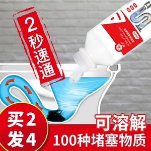 橙乐工坊 强力下水道/管道除臭疏通剂 300g