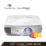 五一狂欢购： BenQ 明基 W1120 投影仪（1080P机皇版）