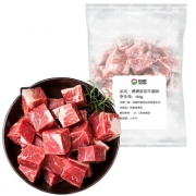 恒都 澳洲原切牛腩块 500g *7件 206.79元包邮（双重优惠）