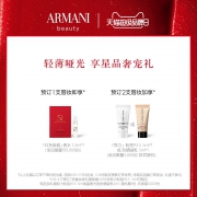 ARMANI/阿玛尼小胖丁染唇液唇釉口红玫瑰豆沙色506 340元