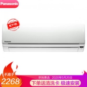 Panasonic 松下 CS-SA10KH2-1 大1匹 冷暖 壁挂式空调