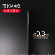 闪魔华为p20手机壳P30套mate30pro男p10女荣耀20pro全包防摔mate20x/10 9.8元