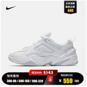 1日0点、61预告： NIKE 耐克 M2K TEKNO AV4789 男子运动鞋