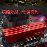 一键超频+铝制散热马甲：玖合 16G DDR4 3000 台式机内存条