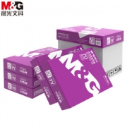 1日0点、61预告： M&G 晨光 紫晨光 A4复印纸 70g 500张/包 5包整箱装
