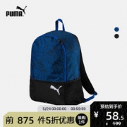 24日0点： PUMA 彪马 Alpha 074433 双肩包