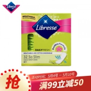 有券的上、京东PLUS会员： Libresse 薇尔 纯棉卫生巾护垫 无香型 150mm*32片 *9件