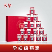 希尔顿酒店供应商 70mlx15瓶礼盒装 茗挚 小红瓶 即食冰糖燕窝