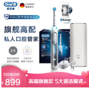 旗舰高配 app查看+48800次震动/分：Oral-B 电动牙刷 P8000