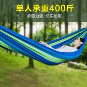 Wellhouse LL13140 户外吊床