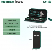 1日0点、61预告：SATA 世达工具 06018/06001/06002/06003/06004/06005/04110 06002 基本维修组套 5件套 39元包邮（前15分钟）