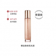25日0点、61预售：FENTY BEAUTY 裸金身体高光液 90ml（3色可选） 453元包邮