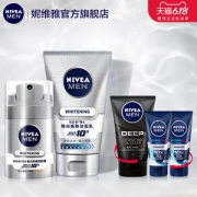 妮维雅 男士专用焕白套装 美白洁面乳 100g 加赠70g