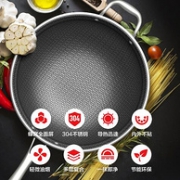 史低 锅内全面覆盖不粘 专业认证：五江 304不锈钢不粘锅 32cm