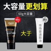 保养油 保养油 黑/白色 5.9元（需用券）
