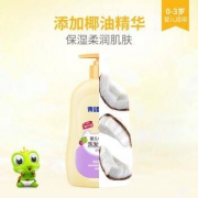 青蛙王子 婴儿 宝宝 洗护 用品10件套