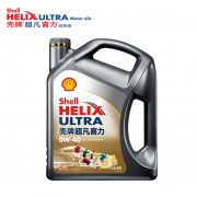61预告：Shell 壳牌 超凡喜力 CSL 天然气全合成机油 0W-40 4L