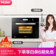 Haier 海尔 ST450-30G 嵌入式电蒸箱电烤箱 30L