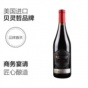 61预告：Beringer 贝灵哲 创始者庄园黑皮诺干红酒葡萄酒 750ml *2件 102.4元（双重优惠）