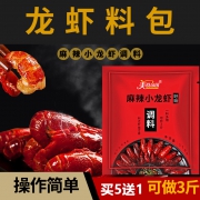 美食帝国  麻辣小龙虾调料 170g/袋 7.9元包邮（需用券）
