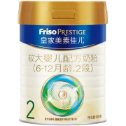 新客立减50 新客立减50 皇家美素佳儿2段800g 券后￥386