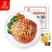 拍两份 拍两份 西肴纪新鲜进口黑椒牛排5片*2 券后￥58