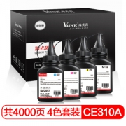 京东PLUS会员： V4INK 维芙茵 CE310A A彩色墨粉 (通用耗材、四色套装、套装) *3件