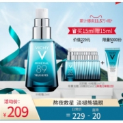 1日0点、61预告：VICHY 薇姿 89号 火山能力明眸眼霜 15ml（赠同款1ml*15+精华15ml） 209元包邮（限量5000份）