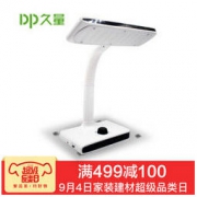 Duration Power 久量 663S led台灯 柔光屏 *2件