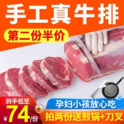 澳洲进口 小牛凯西  黑椒/西冷/眼肉 原切牛排套餐 100g*10片