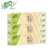 清风便携式随身装手帕纸30包 券后￥8.9