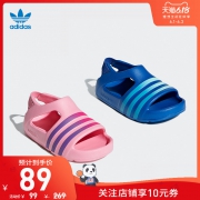 61预售：阿迪达斯 三叶草 ADILETTE PLAY I 婴童 凉鞋