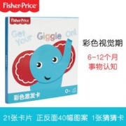 Fisher-Price 费雪 初生婴儿早教视觉激发卡